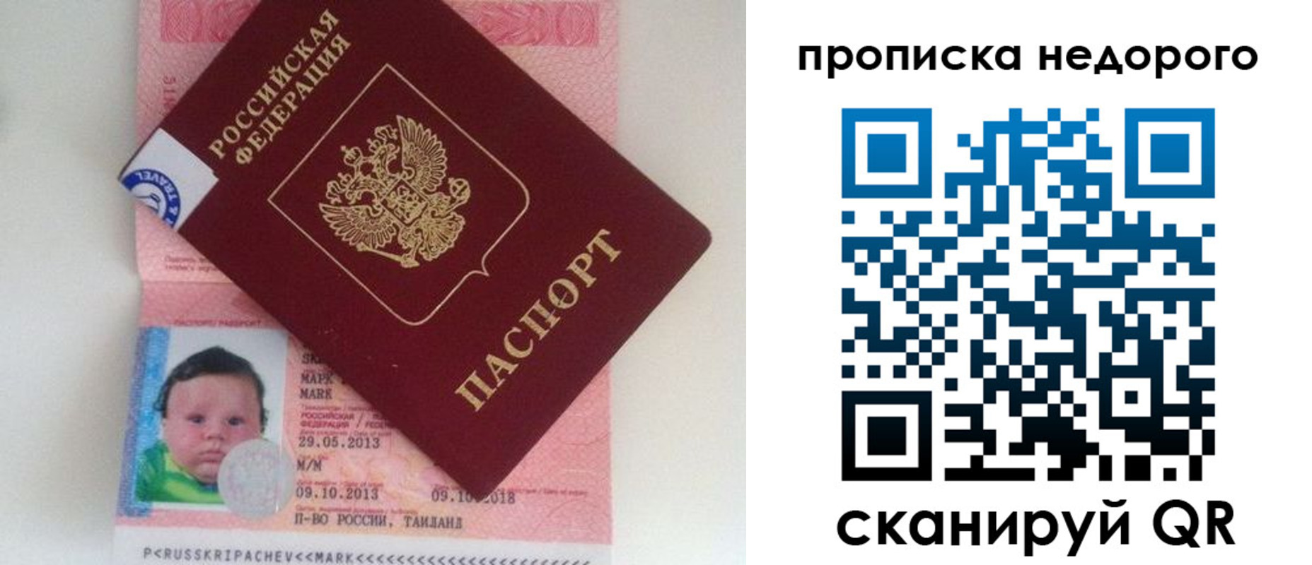 регистрация в Боровске