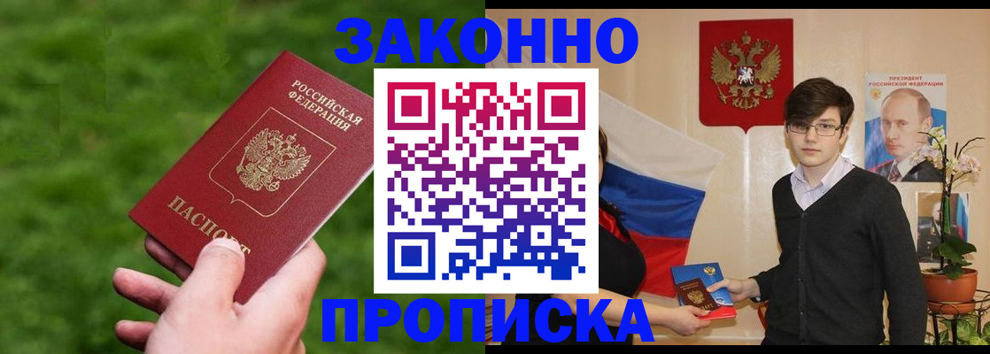 найти адрес прописки в Боровске