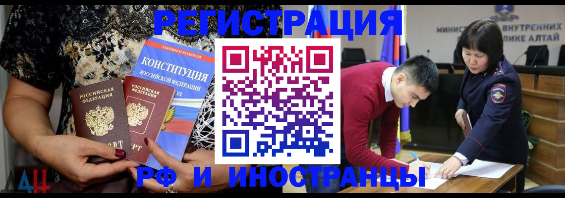 прописка поиск в Боровске