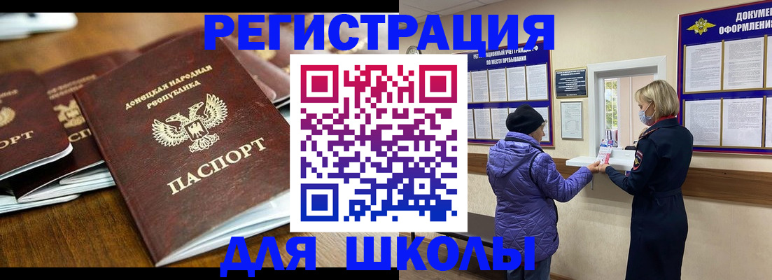 временная регистрация надежно в Боровске